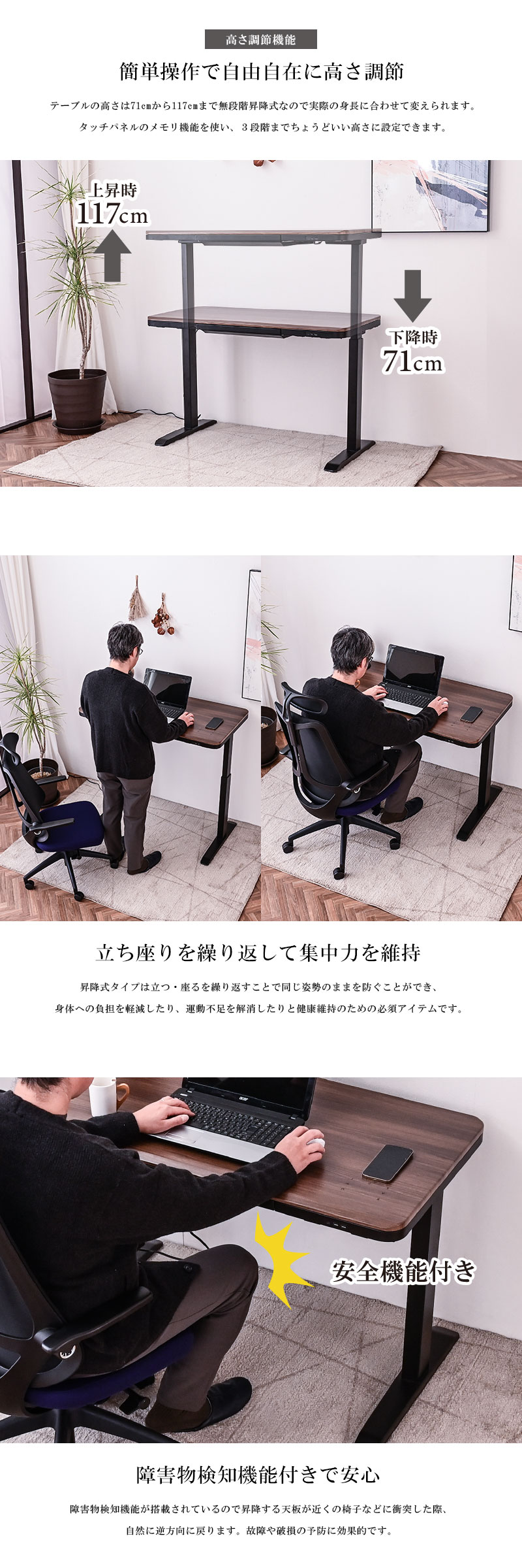 電動昇降デスク 昇降デスク 昇降 高さ調節 幅115cm パソコンデスク
