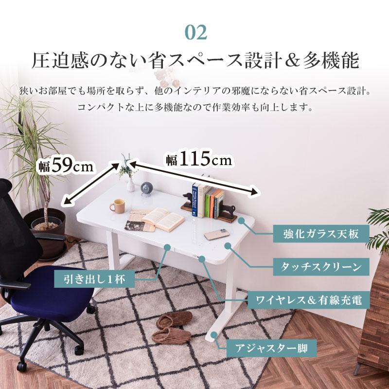 電動昇降デスク 昇降デスク 昇降 強化ガラス ガラスデスク 高さ