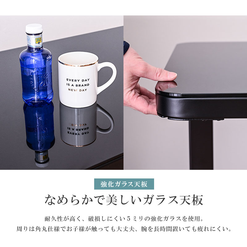 昇降デスク　二重天板　ガラストップ 昇降デスク（ラウンド天板）「アルテージ KWD-313」幅120cm MOBK