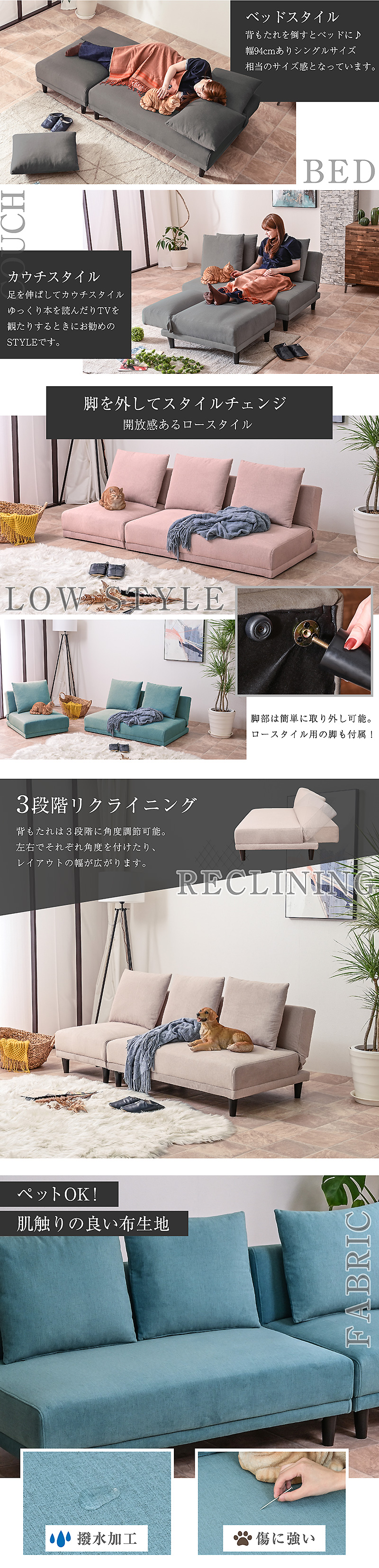4wayダークネイビー◆ベッドカウチ分割も出来るリクライニングマルチソファベッド 変幻自在 4way 分割 マルチ ソファベッド カウチ 3段
