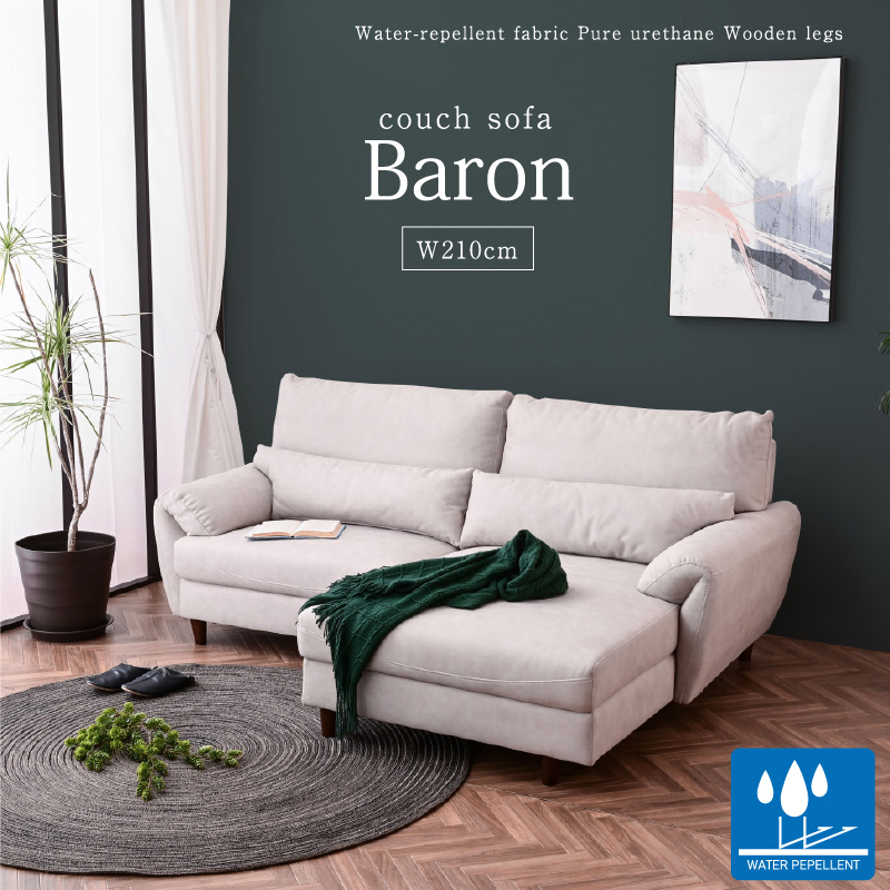 ローソファ 片側 カウチソファー L字 コーナー 幅210cm 3人掛け 北欧 おすすめ