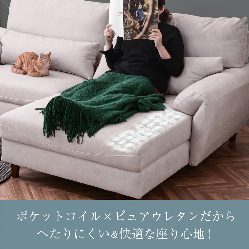 スタイルプロポーザ　カウチソファ(関東圏 配送、組立設置無料) 三人掛け カウチソファ｜組立設置対応・ゆったりくつろげる設計