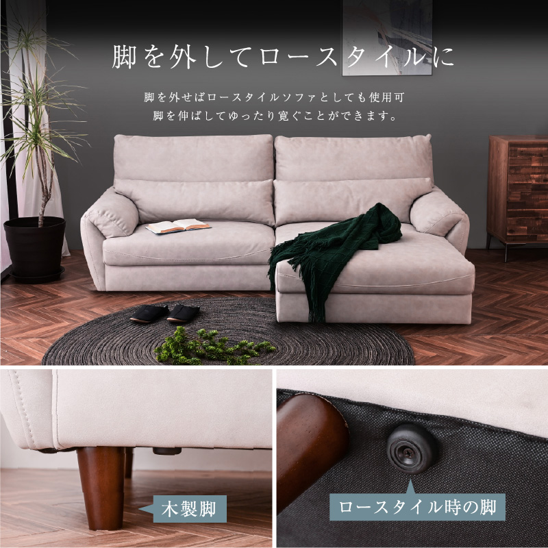 スタイルプロポーザ　カウチソファ(関東圏 配送、組立設置無料) スタイルプロポーザ カウチソファ(関東圏 配送、組立設置無料)
