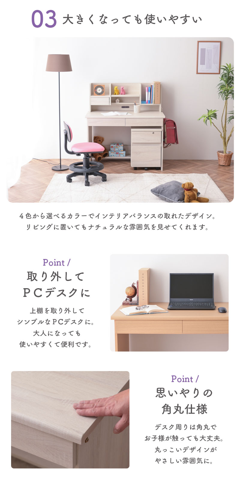 学習机 勉強机 100cm パソコンデスク PCデスク 男の子 女の子 3