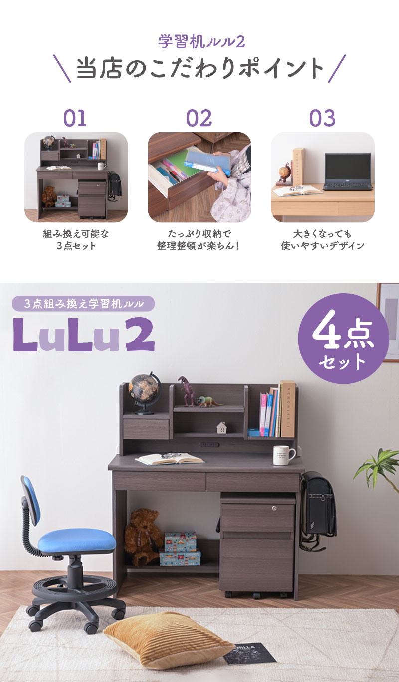 値引きしました‼️お子様の勉強机や書斎にどうですか？ ART 新L型ライト付き 学習机3点セット 学習デスク 幅100cm 角丸