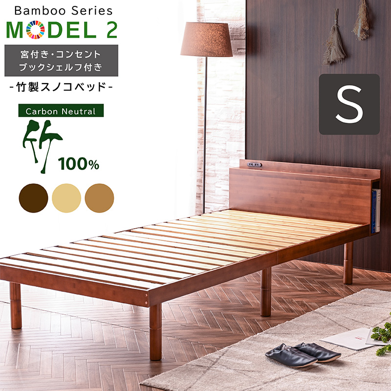 モデル2