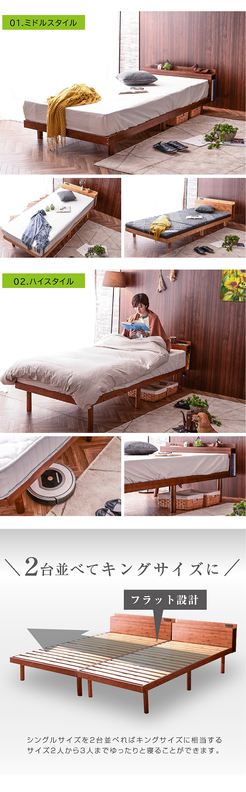 本体フレームのみ】 宮棚 コンセント 収納棚 ベッド セミダブル