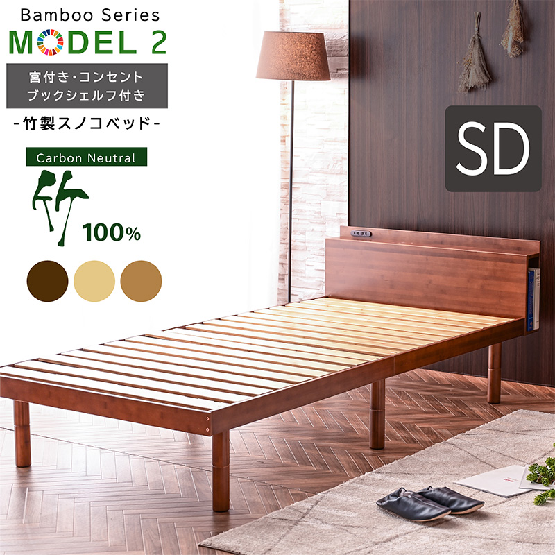 モデル2