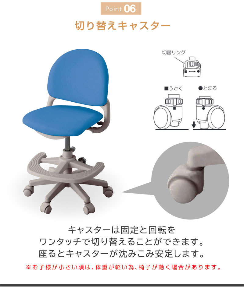 学習チェア コイズミ 回転チェア | 椅子 おしゃれ イス オンライン学習