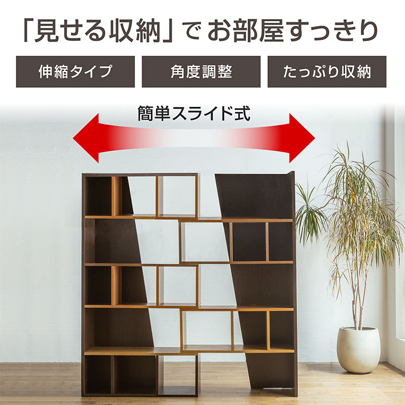 引き取り限定 LOWYA スリムコンパクトスライド棚 ☆ 未組立品 楽天市場