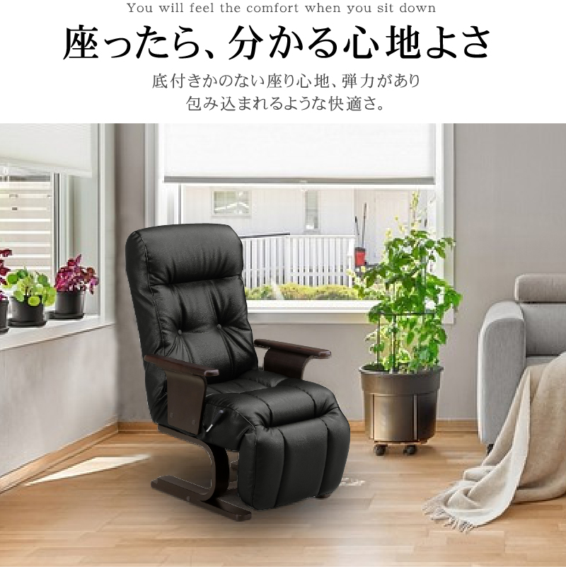 パーソナルチェア リクライニングチェア ソファ 一人掛け