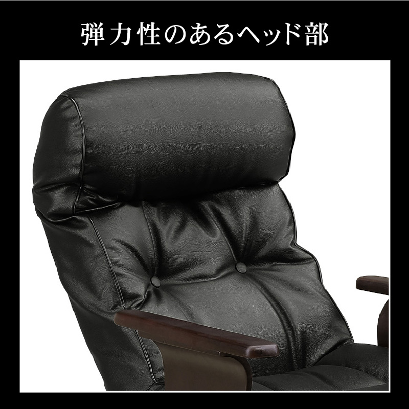 【やす】パーソナルチェア パーソナルチェア リクライニングチェア ソファ 一人掛け