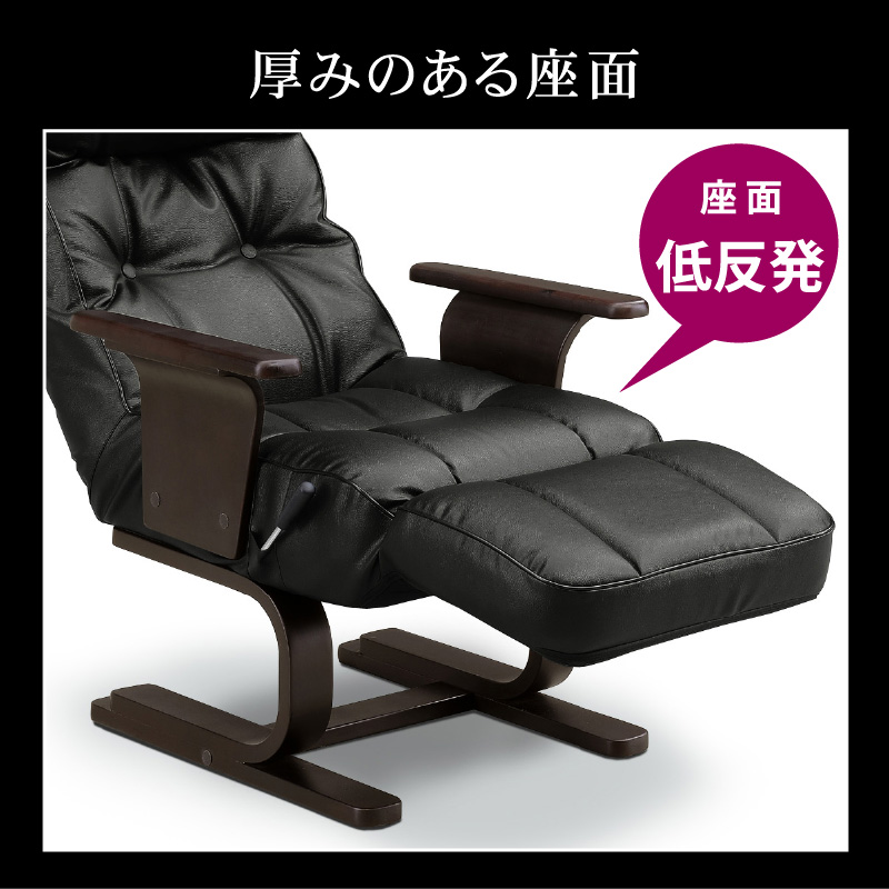 『ChairWorks』チェアワークス リクライニングチェア パーソナルチェア. ChairWorks』チェアワークス リクライニングチェア パーソナル