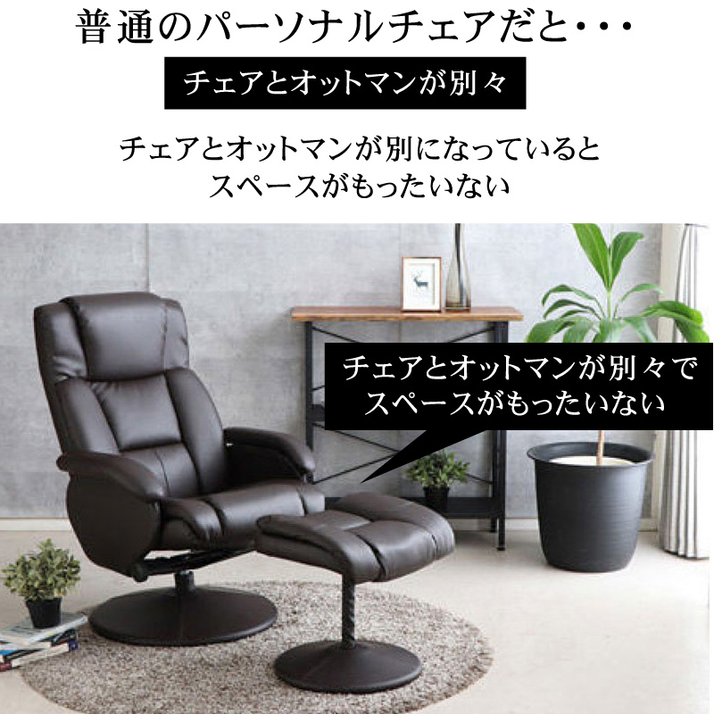 無印良品　パーソナルリクライニングチェア 無印良品パーソナル リクライニングチェア*折り畳みリラックスチェア