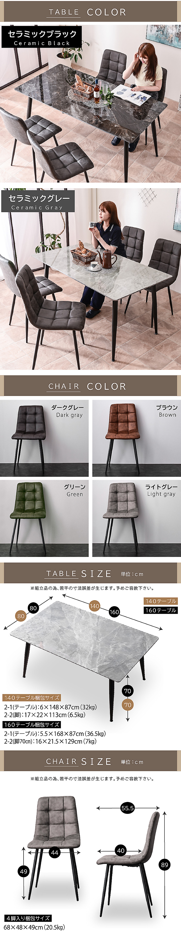 Cotton　新品引取　160cm セラミックダイニングテーブル椅子３脚 Cotton様専用 新品引取 160cm セラミックダイニングテーブル椅子3脚