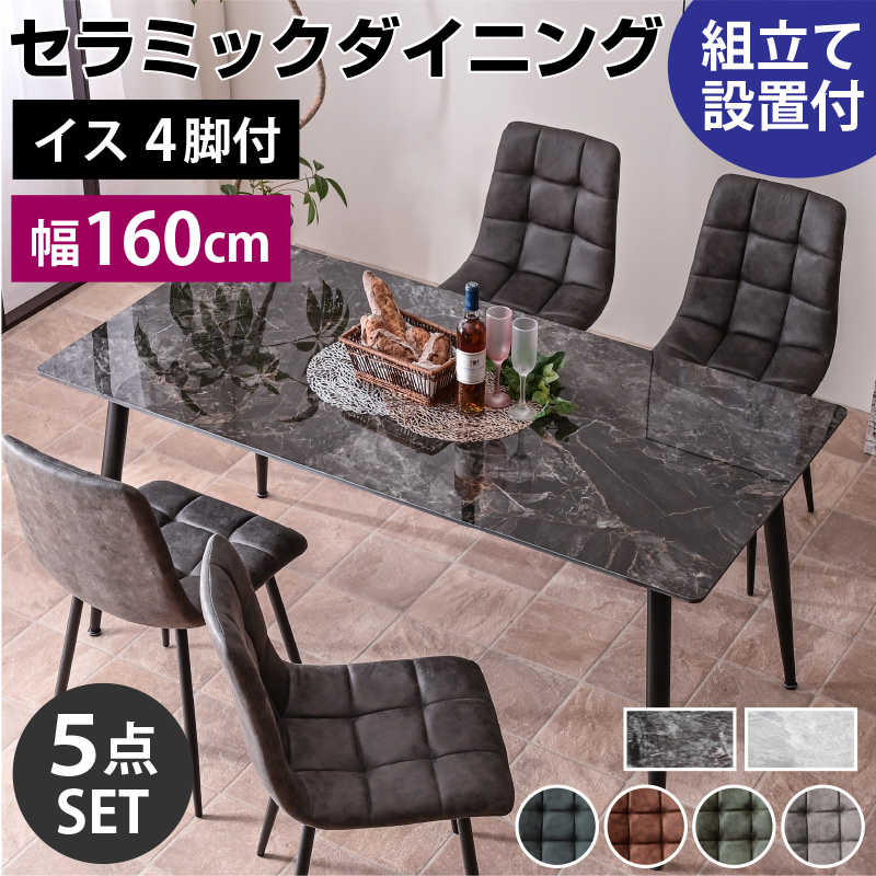 ボン BON 組立設置付き