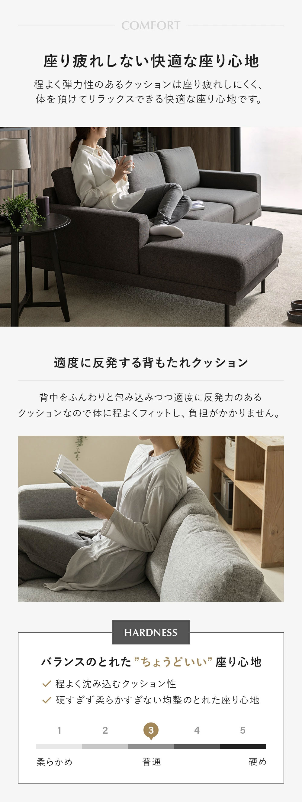 ソファセット｜撥水加工・カウチ・L字・オットマン付き ゆったり