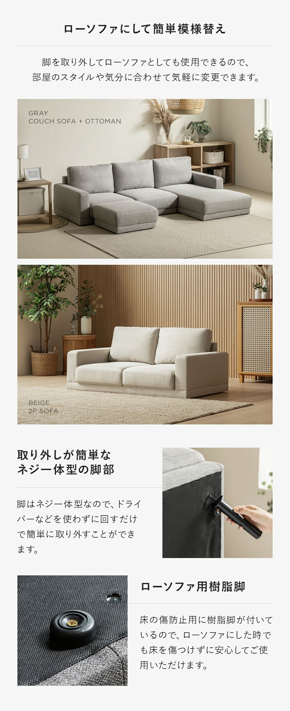 期間限定値下げ！グレー３人掛けソファー＋オットマンノッティコンパクト 最終値引き☆3人掛けソファ オットマン カバー付き