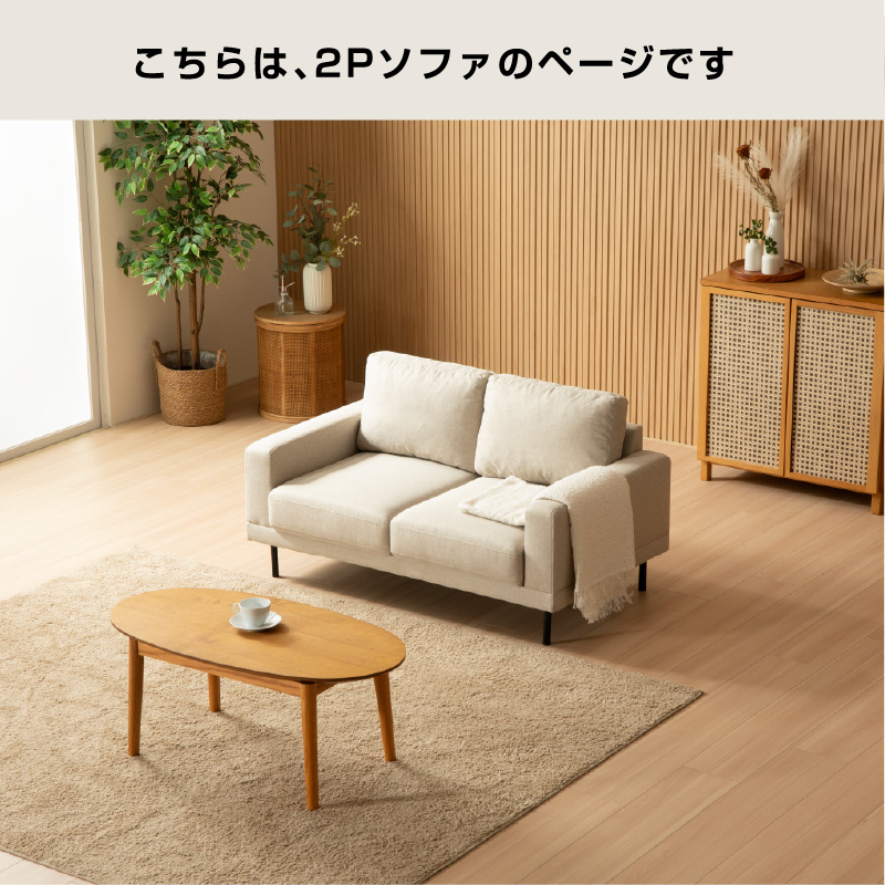 ソファセット｜撥水加工・カウチ・L字・オットマン付き ゆったり