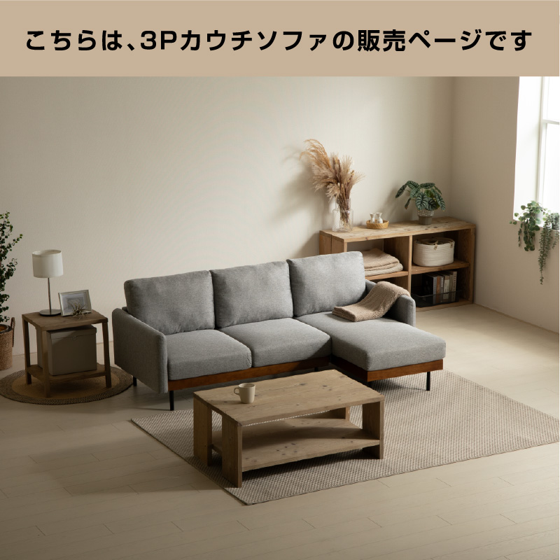 【愛知県】ベージュ L字型ソファ スエード調 楽天市場】スエード（素材（インテリア）布）（ソファ・ソファ