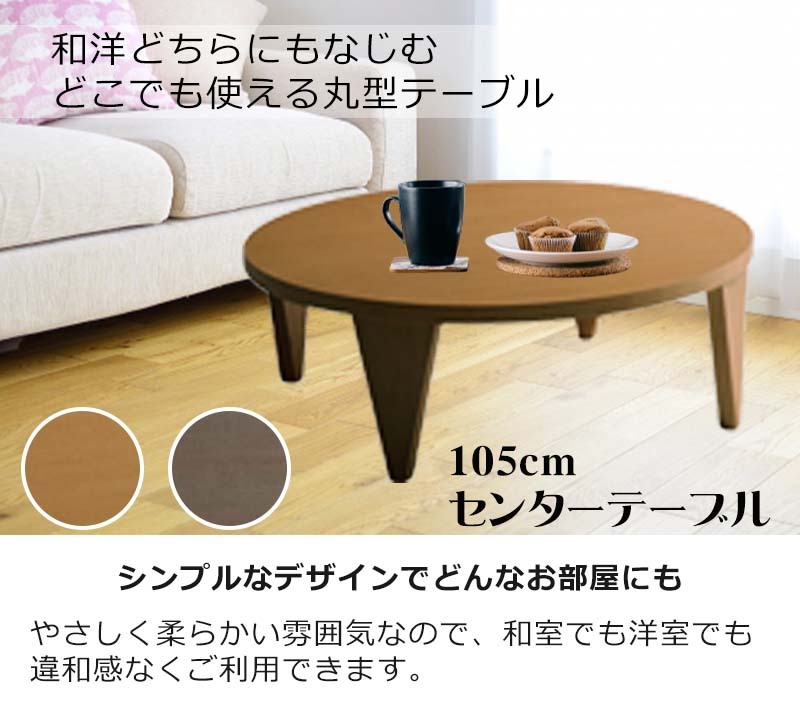 テーブル