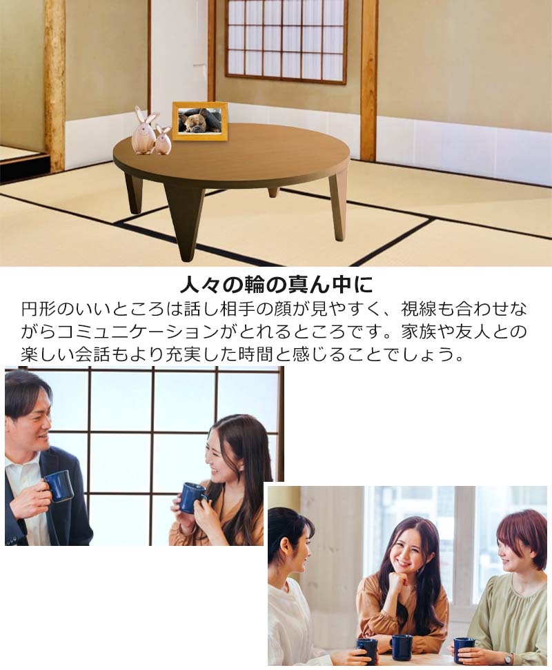 テーブル