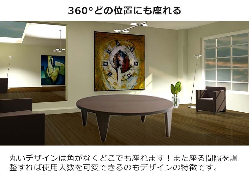 テーブル