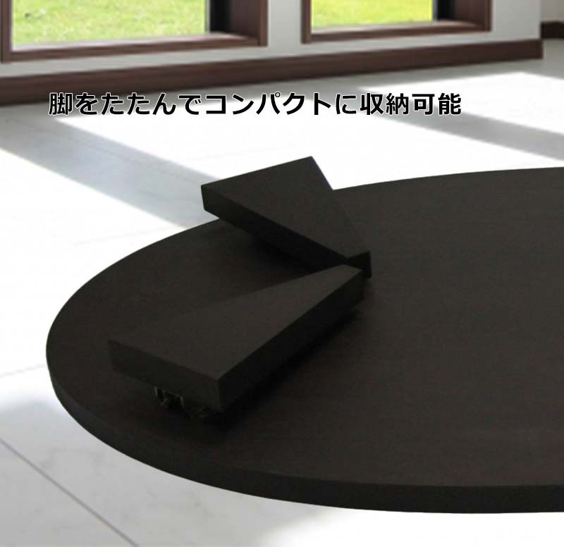 テーブル