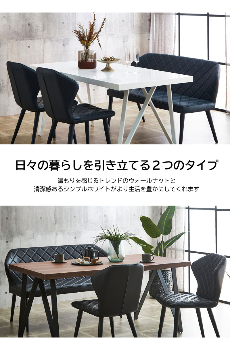 ダイニングテーブル ダイニングテーブルセット ウォールナット