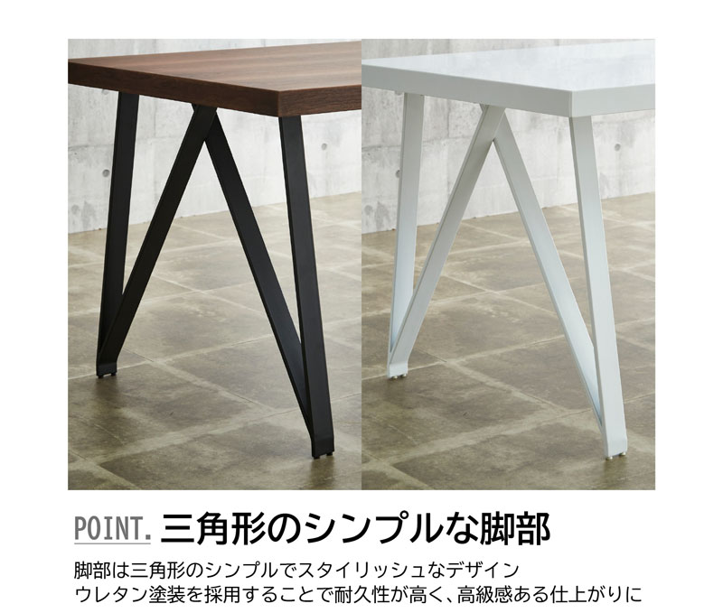 ダイニングテーブル ダイニングテーブルセット ウォールナット