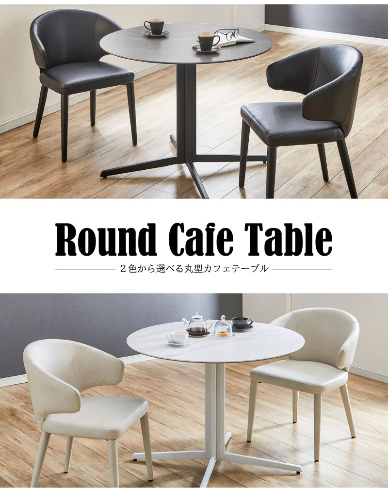大阪市内配送無料 エレガント 欧風カフェテーブルセット 椅子×2脚+丸テーブル カフェテーブルとチェアセット ダイニングテーブルセット 3点