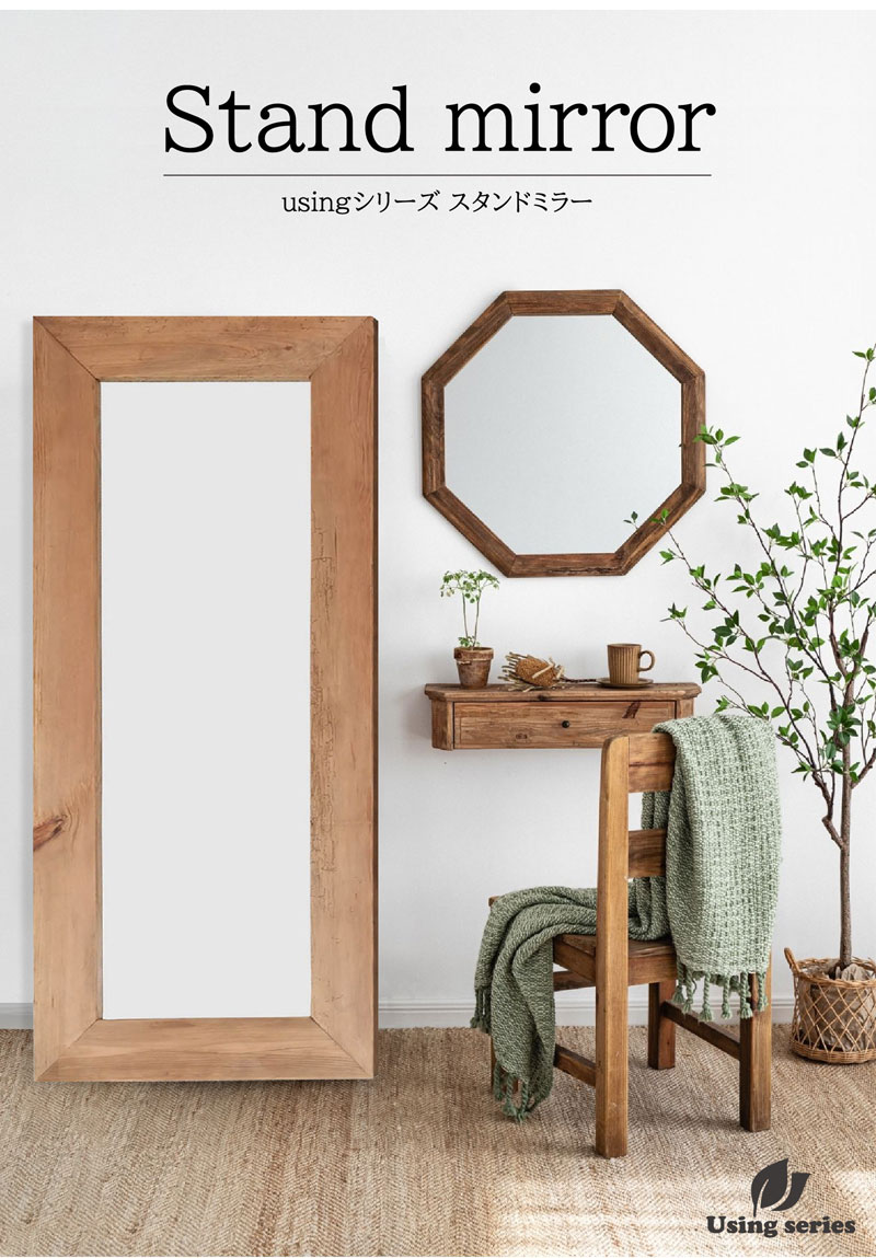 スタンドミラー ジャンボミラー 鏡 壁掛け ミラー 全身 鏡 大