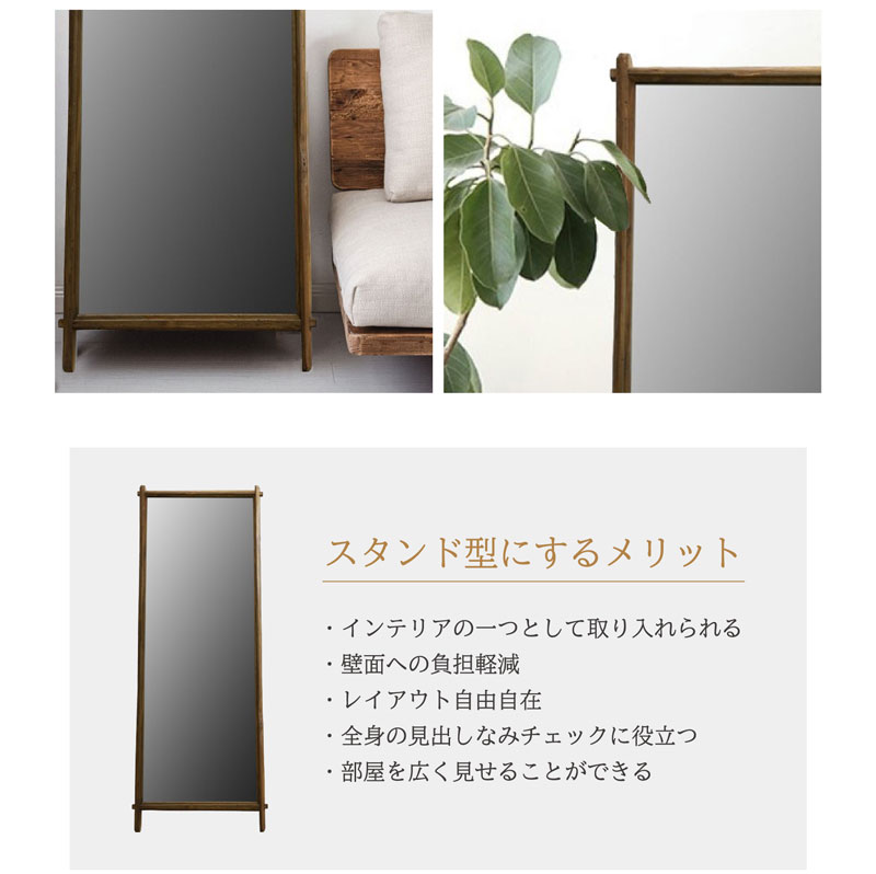 スタンドミラー ジャンボミラー 鏡 壁掛け ミラー 全身 鏡 大