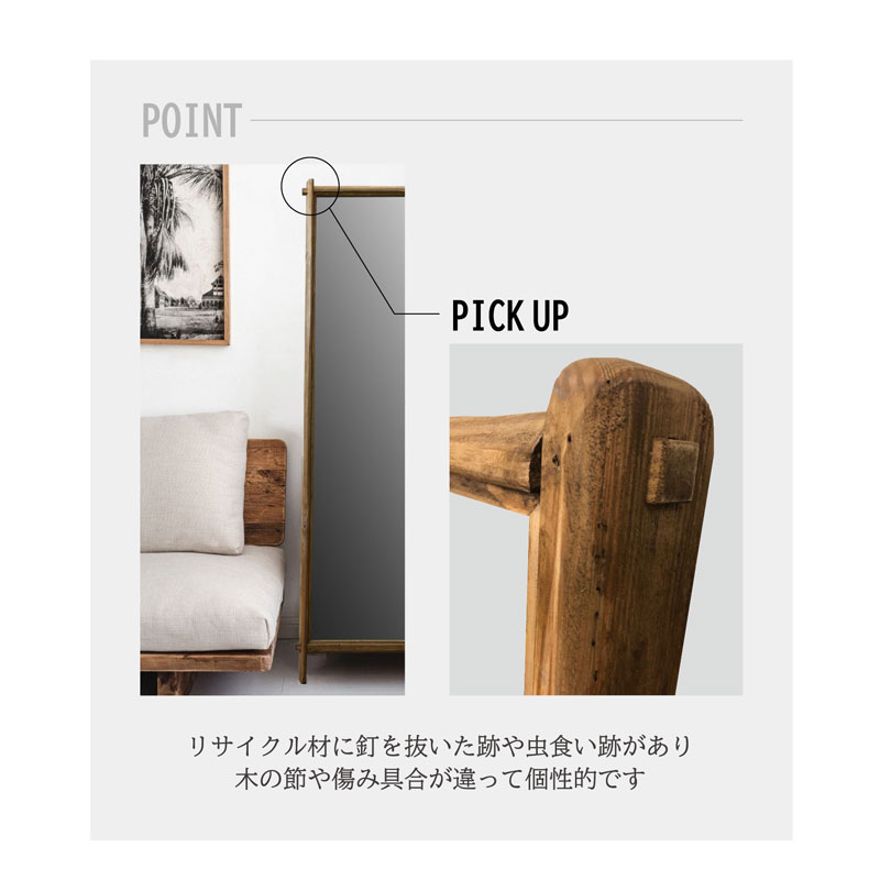 スタンドミラー ジャンボミラー 鏡 壁掛け ミラー 全身 鏡 大