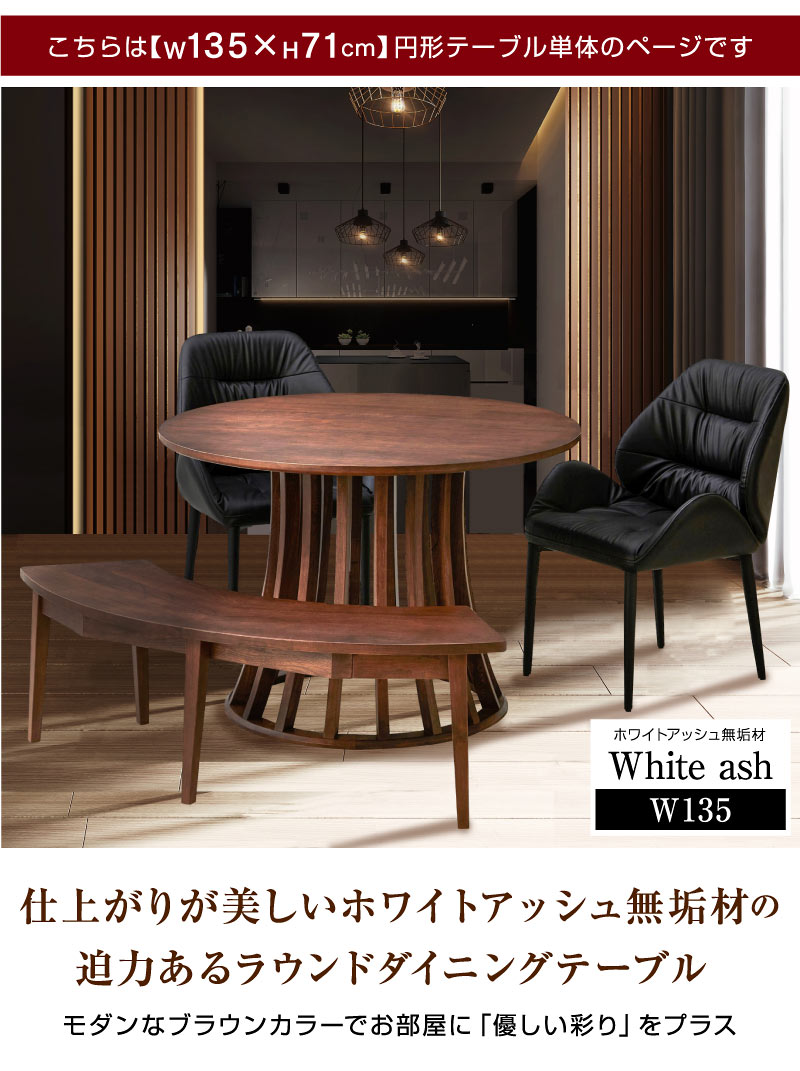 北欧レトロ 木製 無垢材 円形伸縮式ダイニングテーブル アンティーク ビンテージ 楽天市場】ダイニングテーブル 伸縮 丸 円形 90 120 単品 丸