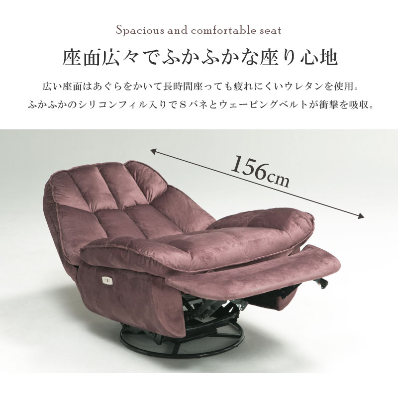 【値下げ不可】リーチェ　リクライニングチェア 寝られる椅子】リクライニングチェア オットマン内蔵 PUレザー
