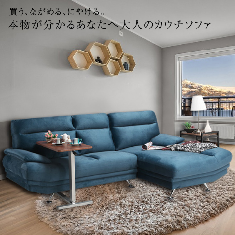 カウチソファ　３人掛け　定価20万以上　グレー×アイボリー ソファー 3人掛け カウチソファー ソファ おしゃれ 北欧 2人掛け
