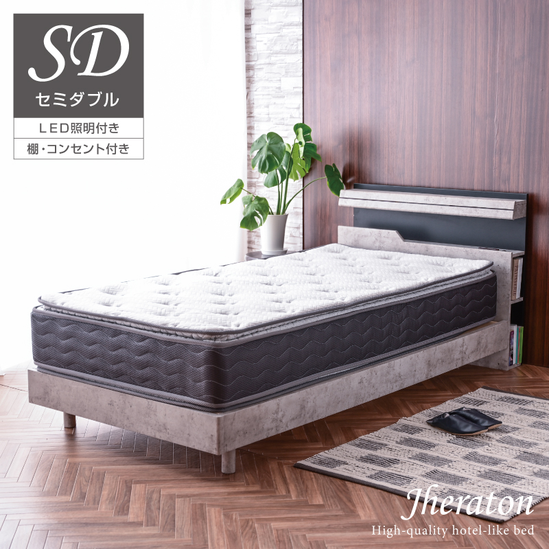 ベッド セミダブル フレーム ベッドフレーム セミダブルベッド LED 宮