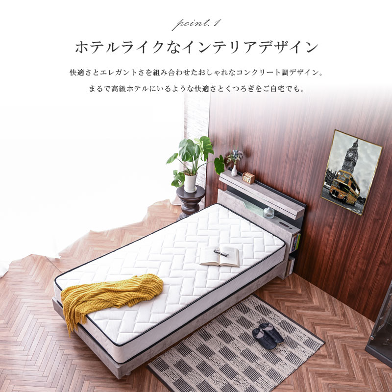 【シングル　ホワイト】 ホテルライクなエレガントベッド 【フレームのみ】 シングル ホワイト】 ホテルライクなエレガントベッド