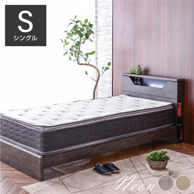 ベッド シングル フレーム ベッドフレーム シングルベッド S LED 宮棚