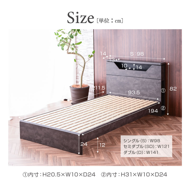 ネオン様用シングルベッド ネオン様用シングルベッド