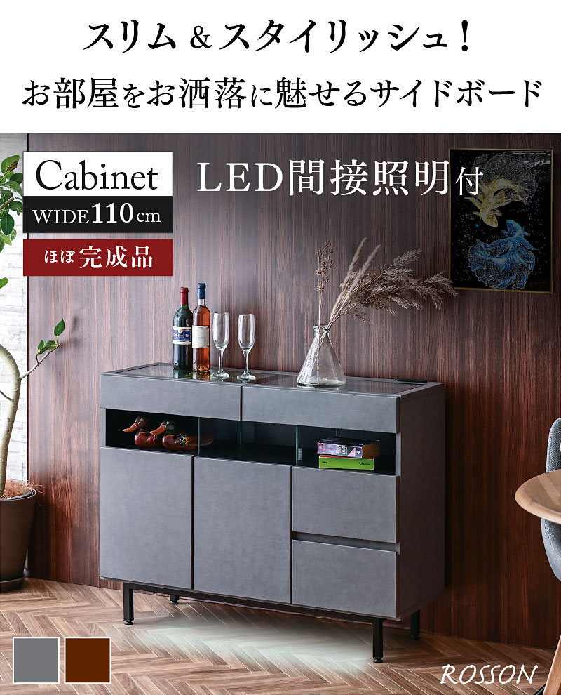 ラック キャビネット コレクションラック リビング収納 収納家具