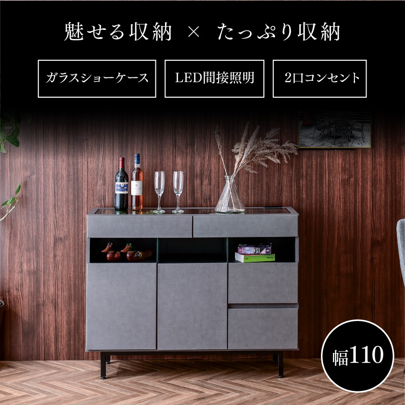 ラック キャビネット コレクションラック リビング収納 収納家具