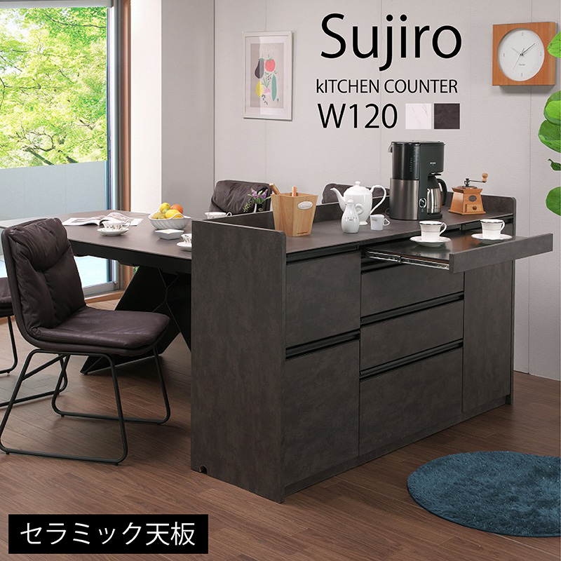 キッチン収納 セラミック天板 Motis キッチン収納 セラミック天板 Motisの通販 by リサコ販売 ラクマ