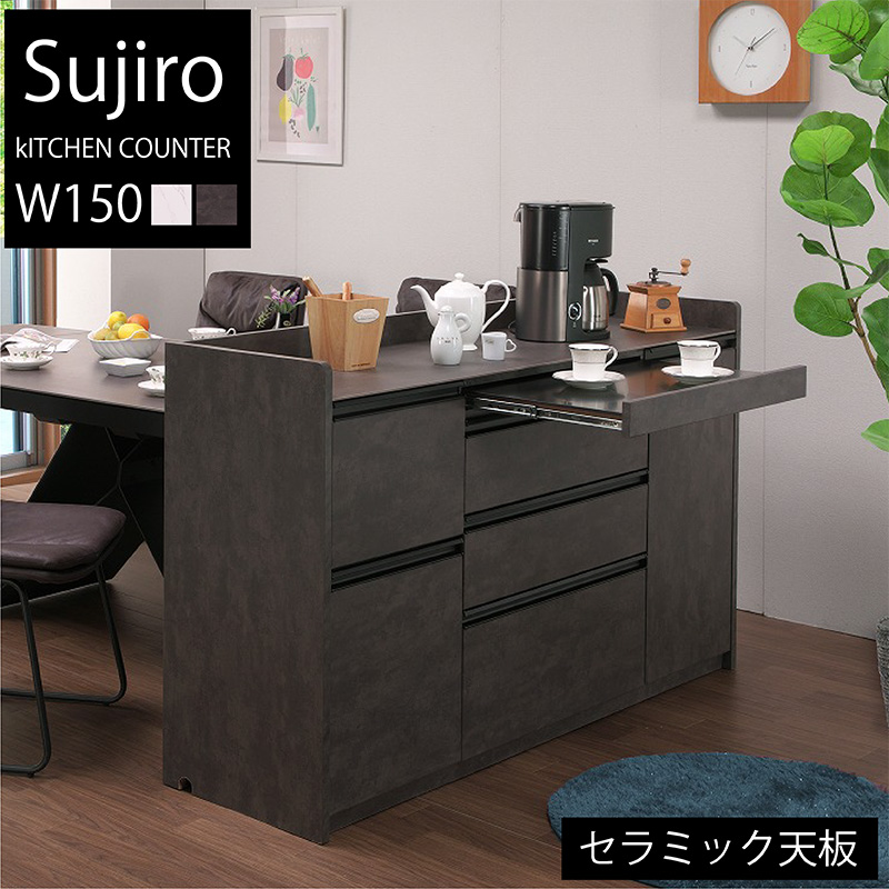 ヴィンテージ風　キッチンカウンター　キッチンラック　仙台市引取限定 ヴィンテージ風 キッチンカウンター キッチンラック 仙台市引取