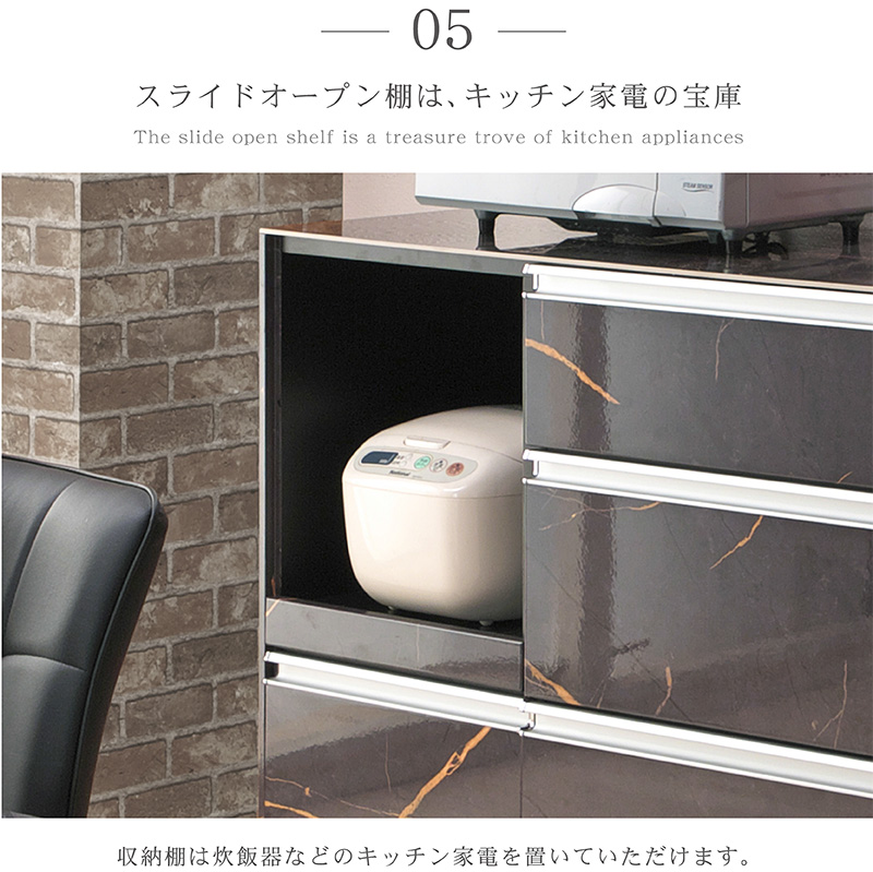 レンジボード　レンジ台　オープンカウンター キッチンカウンター 160タイプ セラミック 大理石調