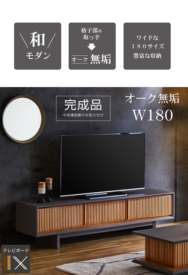 壁掛け 収納 テレビボード テレビ台 TV台 AVボード AV台 収納 リビング