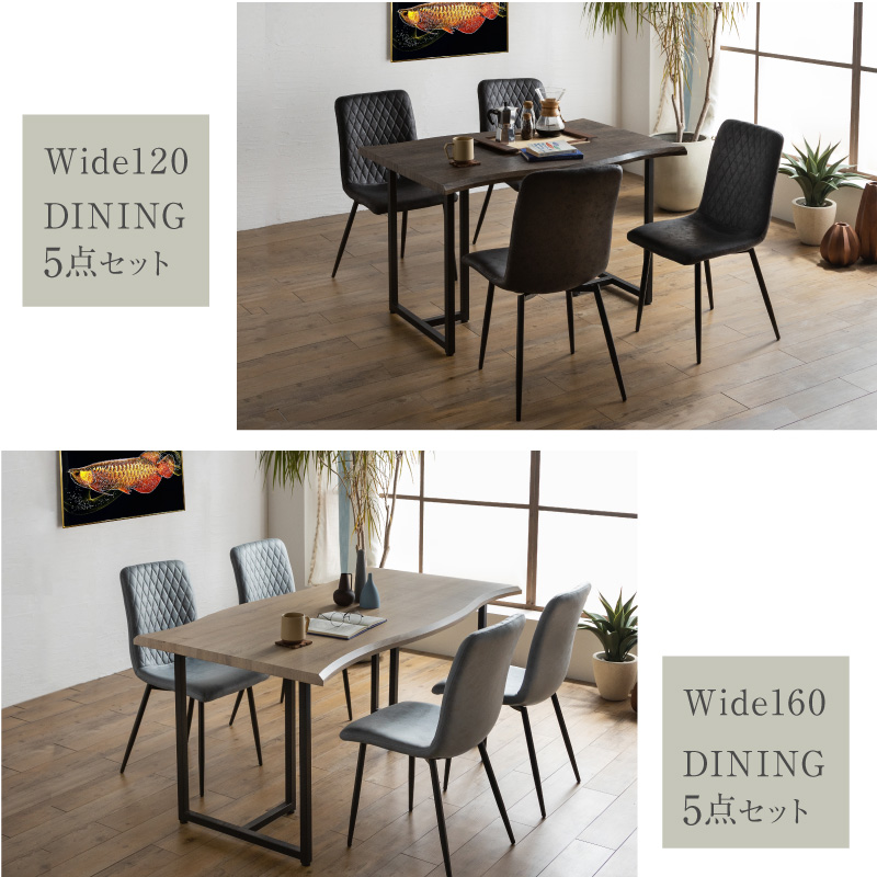 送料無料 ダイニングテーブル セット 4人 110cm テーブル チェア4脚 ダイニングテーブルセット 4人掛け 5点セット 160cm テーブル