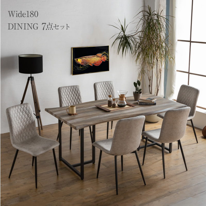 KFX-N5　4人掛け用ダイニングセット　チェア4脚＋テーブル160ナチュラル ダイニングテーブルセット 4人掛け 5点セット 160cm テーブル 長方形 ダイニングセット ダイニングテーブル ダイニングチェア チェア 160  4人 5点 おしゃれ ヴィンテージ レザー 調 北欧 一枚板風 コペンハーゲン160