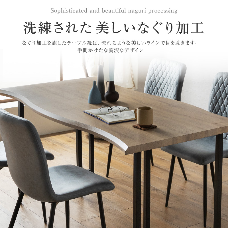 ダイニングテーブルセット 4人掛け 5点セット 160cm テーブル 長方形